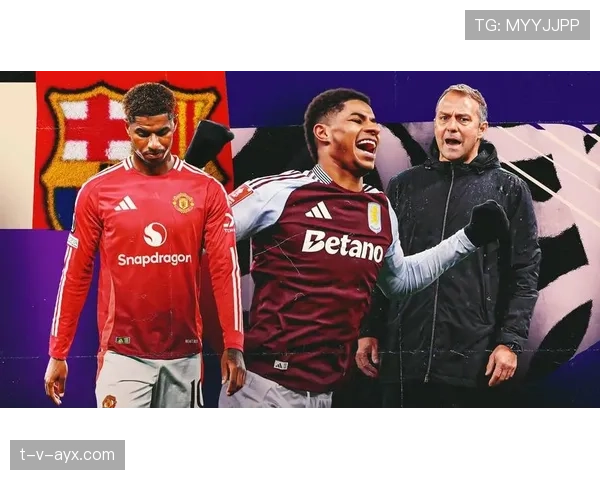 拉什福德边路精妙配合助球队关键取胜，状态回暖点燃球迷期待