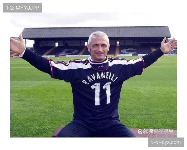 新赛季足球前瞻：战术革新与顶级联赛变局或将改写争冠版图