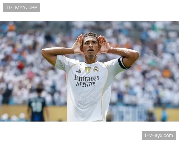 皇马青春风暴核心闪耀赛场，球队未来可期