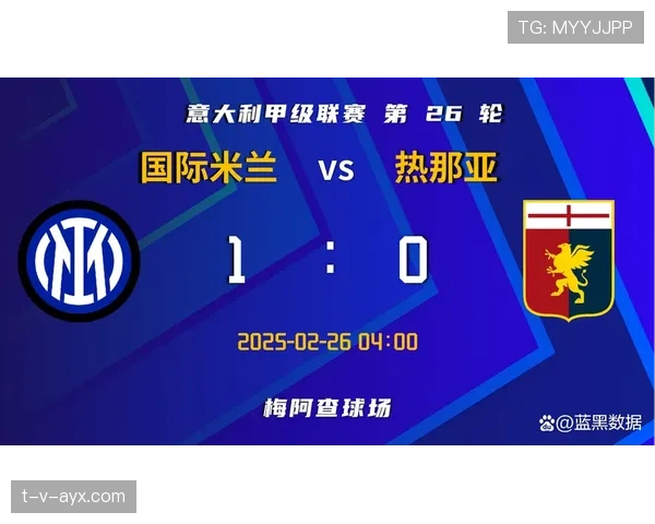 劳塔罗关键战表现与冠军贡献度是否匹配核心身份