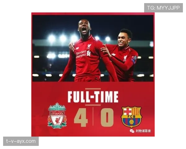 利物浦攻防转换彻底失衡，赢球也藏不住这致命漏洞