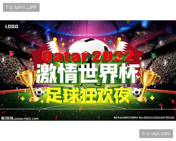 2026世界杯新规则如何兼顾商业与竞技